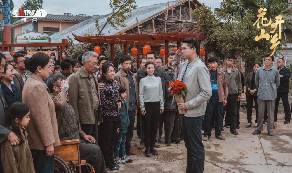 电视剧《花开山乡》大结局，第一书记奔赴乡村振兴下一站(图4)