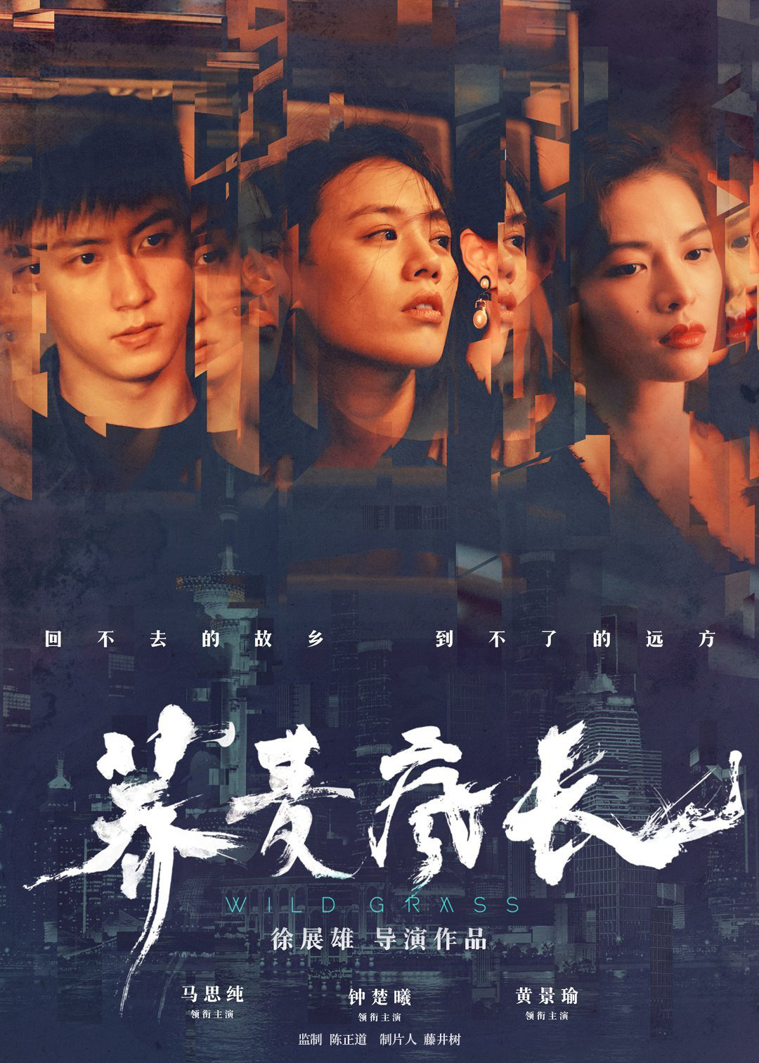 电影《荞麦疯长》重磅上映，致敬“漂泊人生” (图2)